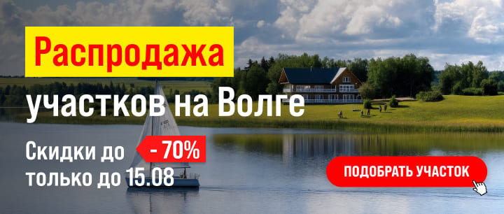Баннер