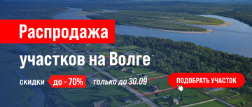 Баннер